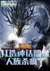 疯批反派总想杀我,与疯批反派共舞的生死较量