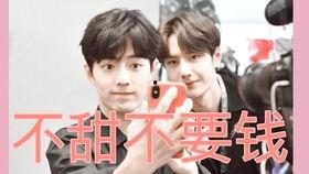 校草心声太甜,我藏不住心动,甜蜜心动,藏不住的青春旋律