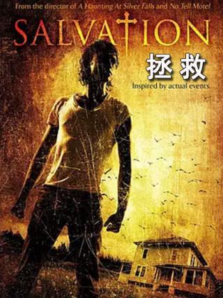 节拍救赎,探寻音乐节奏中的心灵疗愈之旅