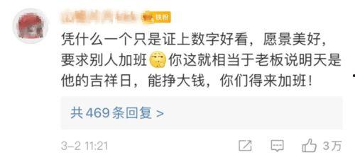 救命,我怎么和死对头领证啦(周总,夫人她不按套路出牌),意外领证,死对头夫人不按套路出牌的甜蜜故事