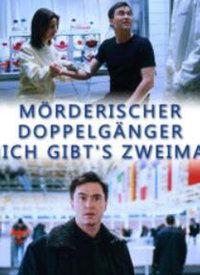 克隆谋杀,揭秘克隆谋杀的惊悚真相