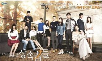 继承者们,豪门恩怨,青春逆袭