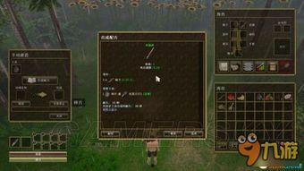 篝火之战,生死攸关的火焰之战