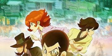 鲁邦三世:东方见闻录,东方神秘之旅