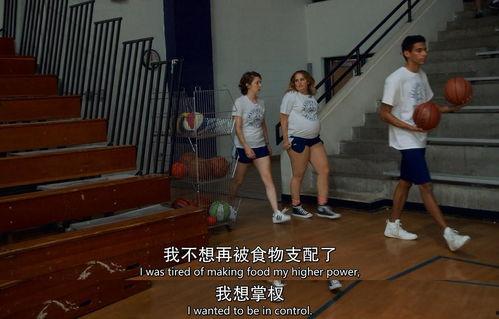 永不满足 第一季,第一季——探索无尽欲望的极限之旅