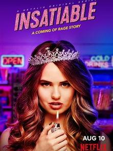 永不满足 第一季,第一季——探索无尽欲望的极限之旅